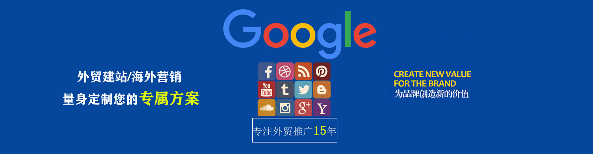 桦甸信息流大师