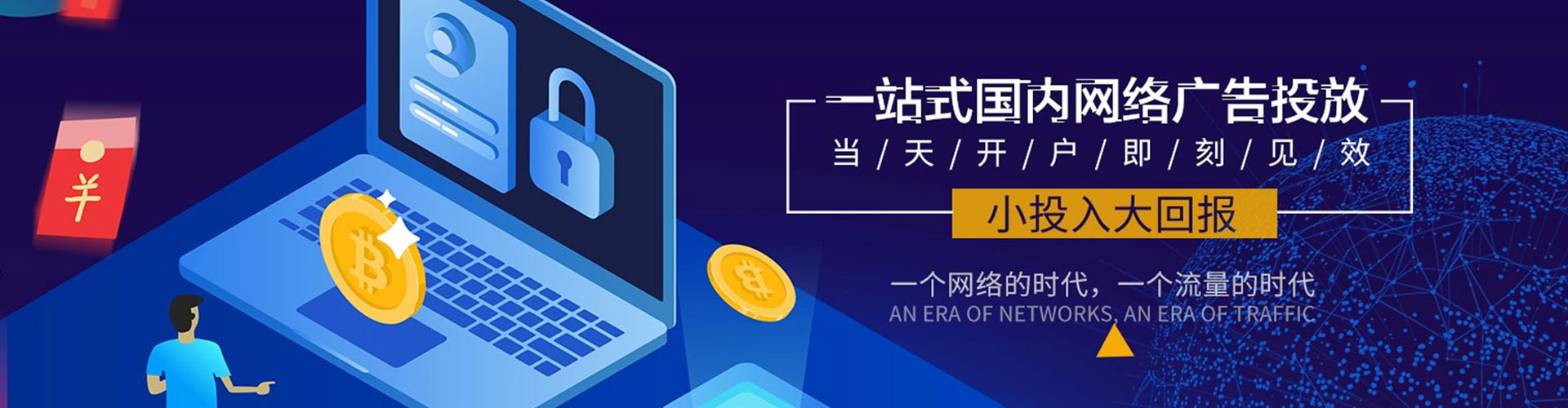 桦甸百度sem