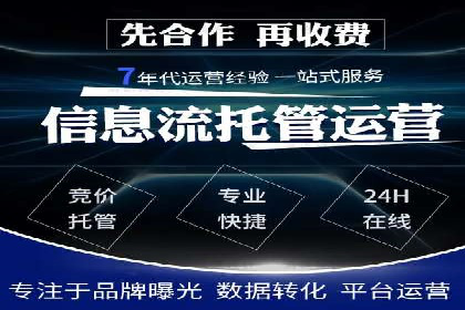 金融行业SEM推广案例：精准触达目标用户
