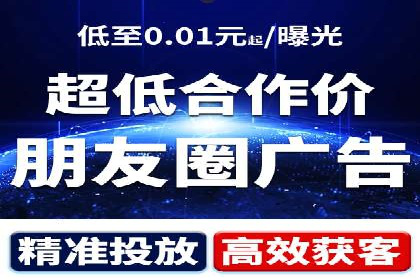SEM推广案例：打造高效广告投放方案